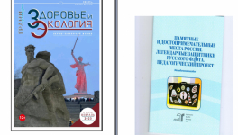 Публикации 2022-2023г